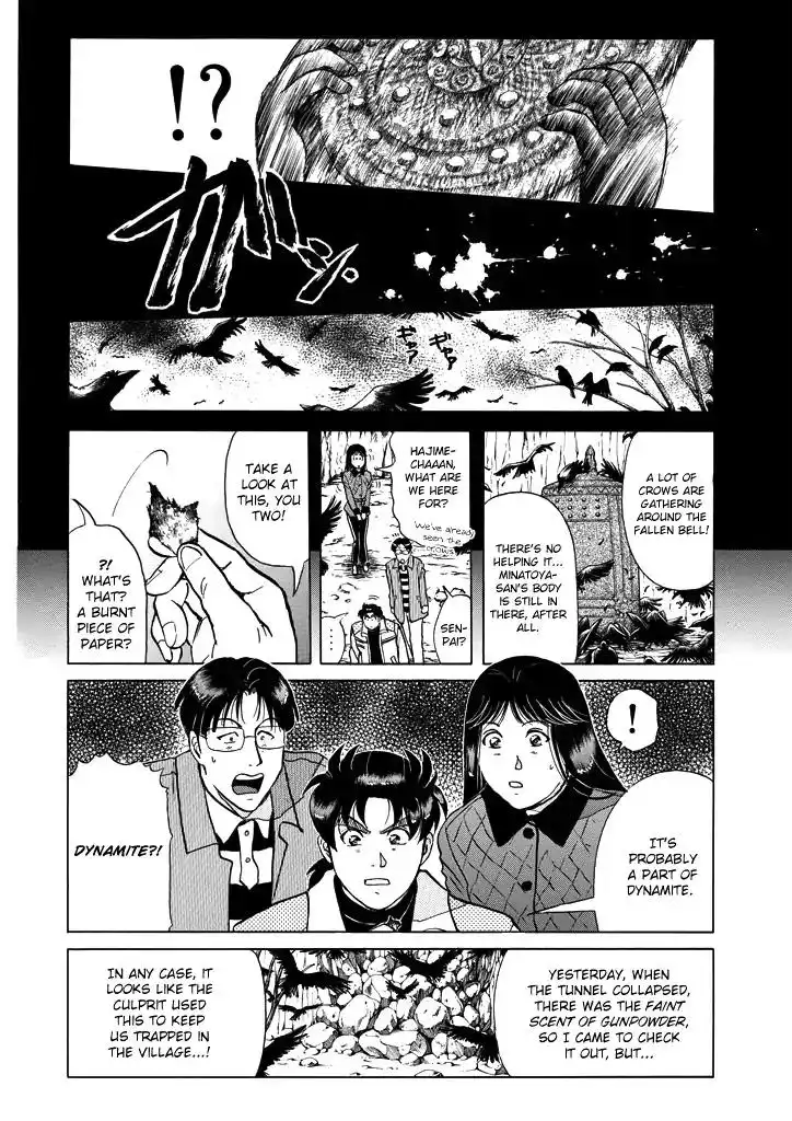 Kindaichi Shounen no Jikenbo Chapter 203 21